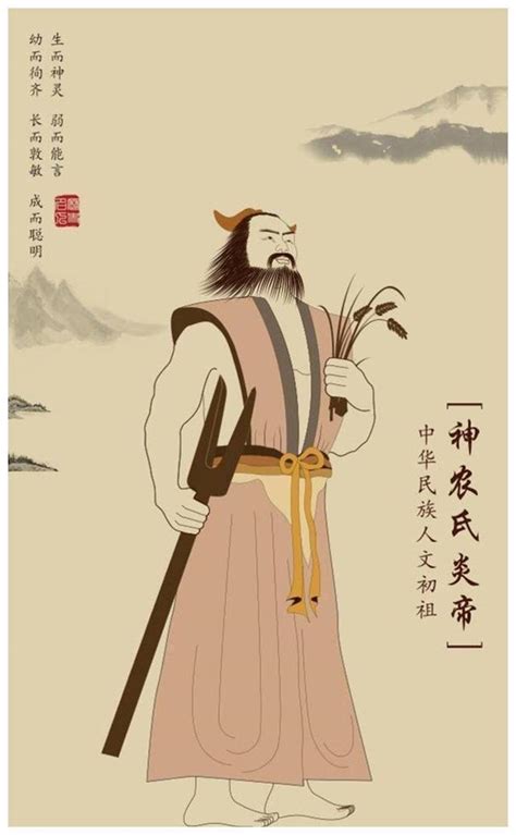 神農大帝後代|炎帝(神農（中國上古人物）):尊為始祖,來歷傳說,生平。